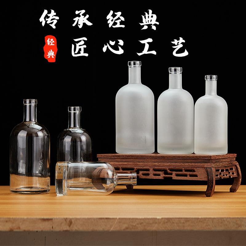 1000ML伏特加玻璃瓶700ML洋酒瓶500ML白酒瓶透明350ML威士忌空瓶