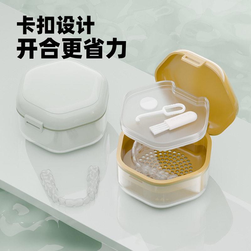 跨境隐形牙套盒家用牙齿矫正器收纳盒多功能假牙牙套收纳塑料盒子