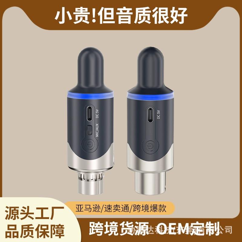 跨境热销UHF有线麦克风转无线发射传输接收器动圈话筒转换器