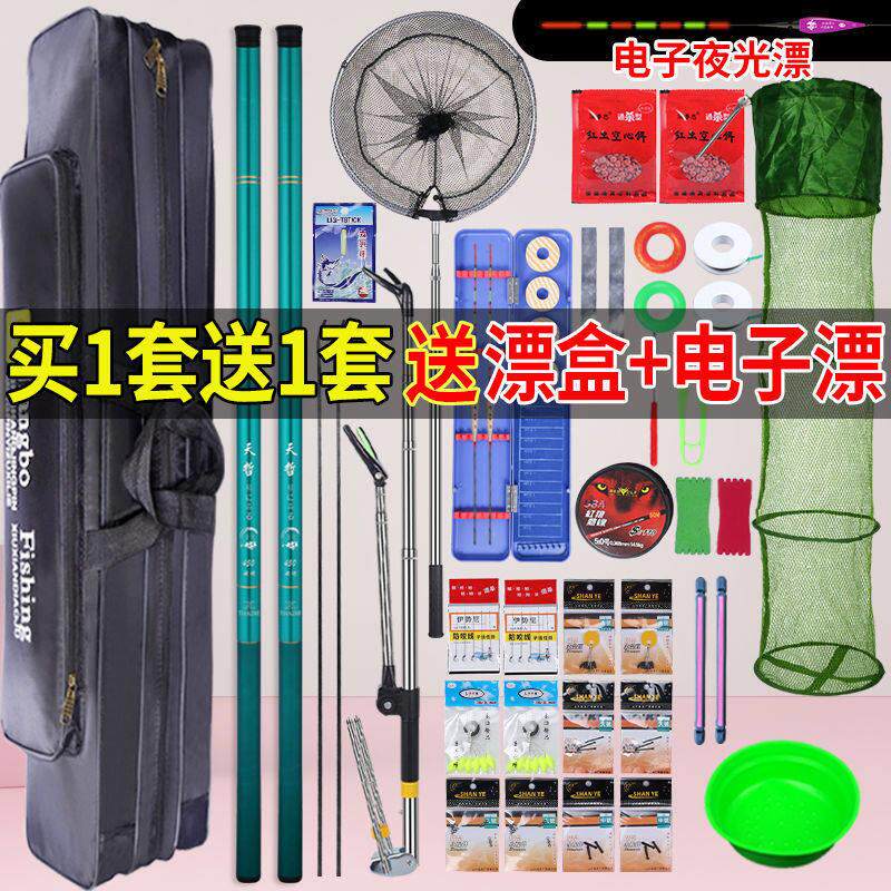 鱼竿钓鱼竿手杆组合渔具全套鱼杆手竿新手垂钓用品一套包邮发LD