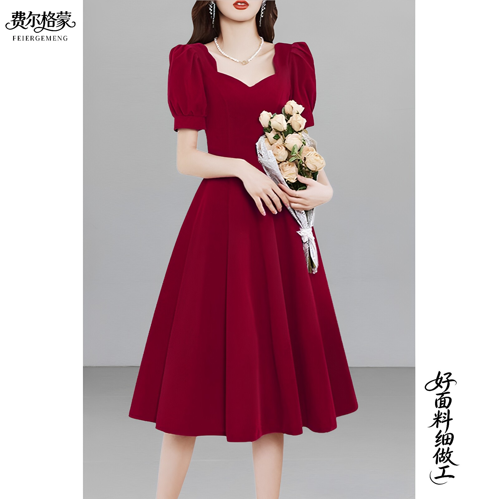 费尔格蒙法式爆款晚礼服连衣裙图片