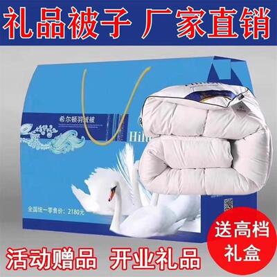 公司活动会销礼品年会抽奖品礼盒装活动奖品抽奖小礼品开业赠品