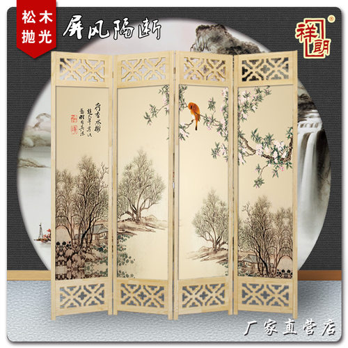 祥朗镂空实木布艺屏风隔断移动折屏座屏玄关客厅书房卧室酒店养生