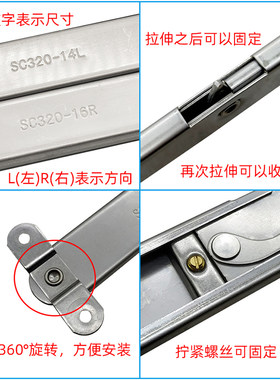 加厚不锈钢断桥铝窗下悬窗限位器伸缩臂防风撑杆支架悬窗支撑