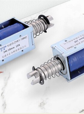 直流贯通式电磁铁ZYE1-1564Z 推拉式牵引电磁铁 10MM 8N15N20N25N