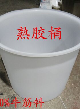 食品牛筋塑料圆桶大水桶酿酒发酵储水用带盖腌菜胶桶叉车大型养殖