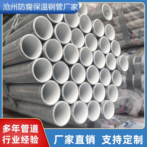 外镀锌内涂塑复合钢管饮用水无缝涂塑钢管双层防腐沟槽式连接管道