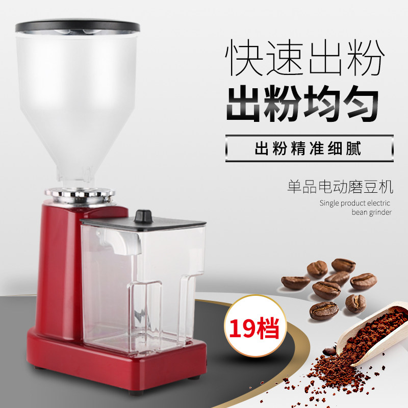 意式磨盘式电动磨豆机咖啡豆磨粉机半自动咖啡机商用家用磨豆机