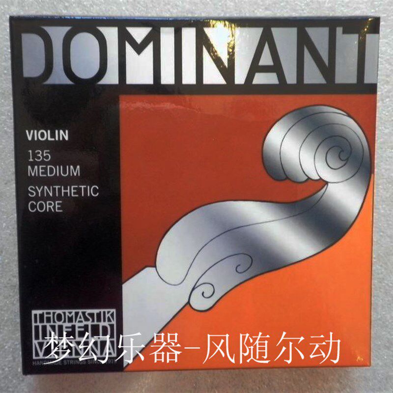 【原装进口】奥地利Thomastik dominant多米南特 小提琴弦(135)