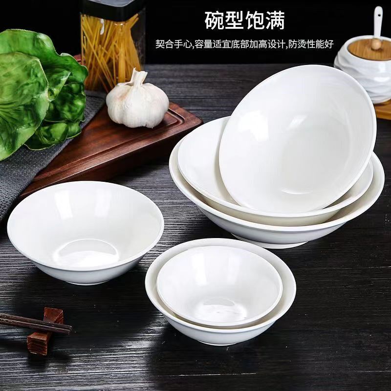 纯白陶瓷7/8/9英寸斗碗深盘汤盘家用圆形菜盘子拉面碗扣肉碗