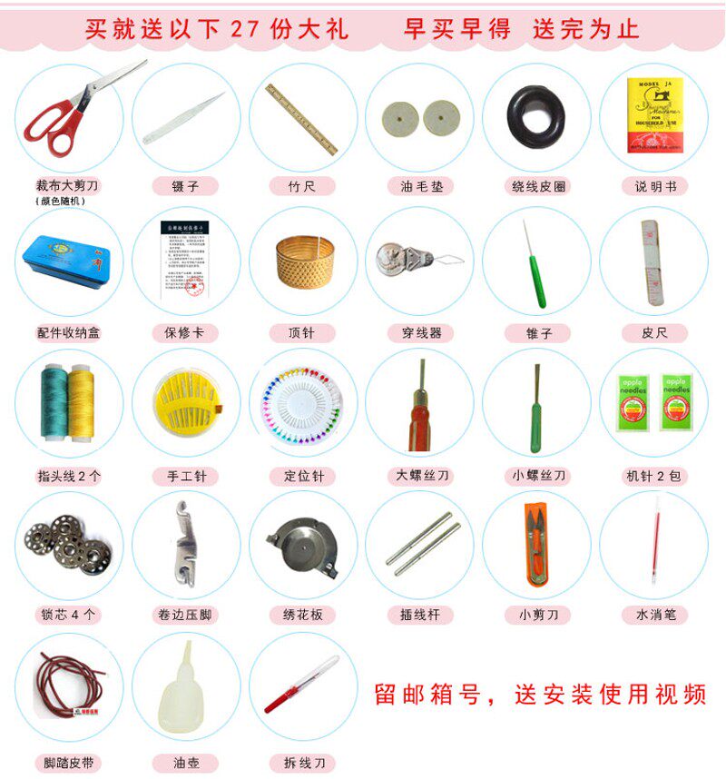 老式缝纫机头蜜蜂飞人金属脚踩台脚架子通用可配电动手摇衣