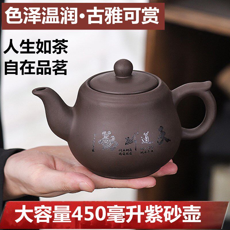 紫砂茶壶套装带过滤大号冲茶器大容量单壶功夫茶具大号家用泡茶壶
