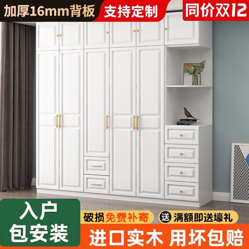 衣柜卧室家用经济型衣帽间实木大衣柜三四五六门带梳妆台组合衣橱