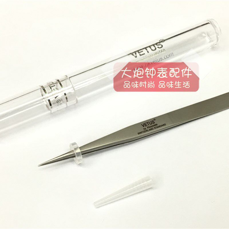 修表工具 高质量 夹持小零件 精钢 镊子 指钳 优质镊子