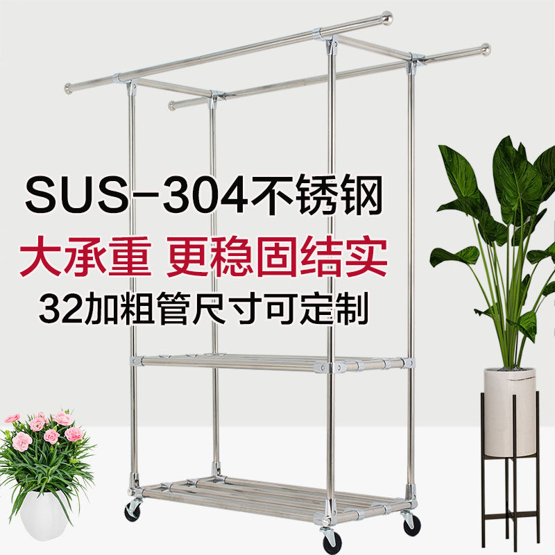 32管加粗304不锈钢双杆落地滑轮双层晾衣架 别墅庭院移动晒衣被架
