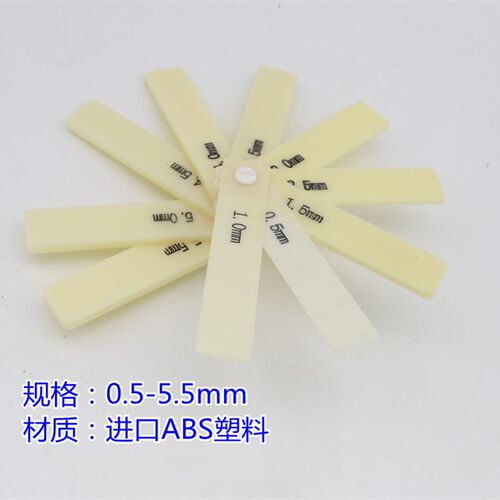 ABS塑料塞尺0.5-5.5mm   订做塑料塞尺-异型塞尺订做-塑料厚薄规