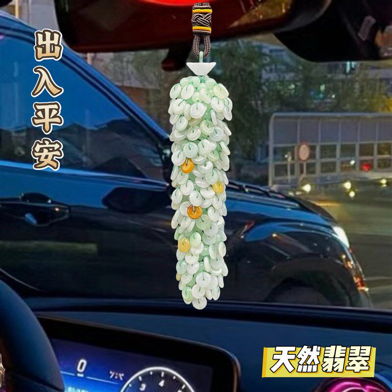 出入平安汽车挂件平安扣送人新车玉石翡翠高档车挂后视镜挂饰新款