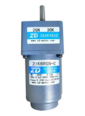ZD中大6W调速电机马达交流220V 2IK6RGN-C/2GN30K可调速