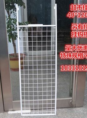 超市货架侧面挂网壁挂式展示网子货架网挂钩悬挂墙加粗篮侧壁挂钩