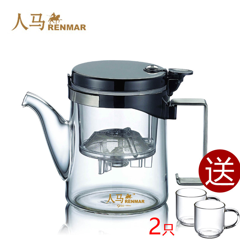 人马家用壶办公室茶壶飘逸杯耐热玻璃泡茶壶功夫过滤茶杯茶具茶壶
