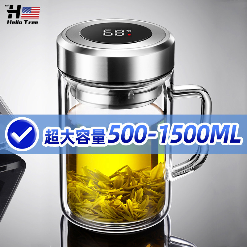 茶水分离玻璃杯高硼硅带盖泡茶杯男款家用耐高温冬季进口高端水杯