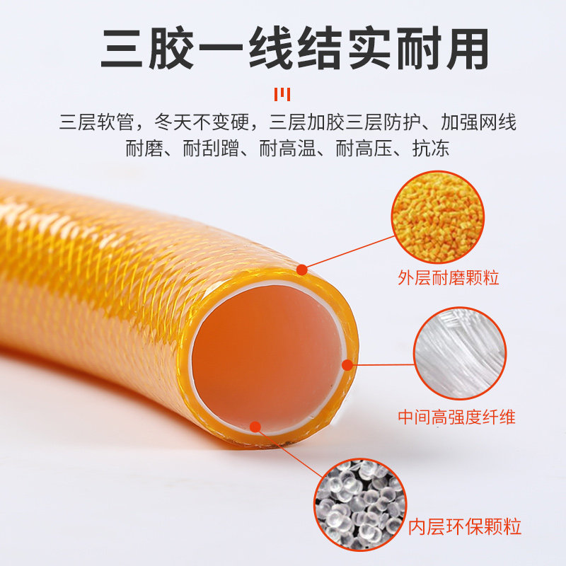 冬季增强耐压软蛇皮管花园浇花家用洗车防冻4分6分1寸软管pvc水管