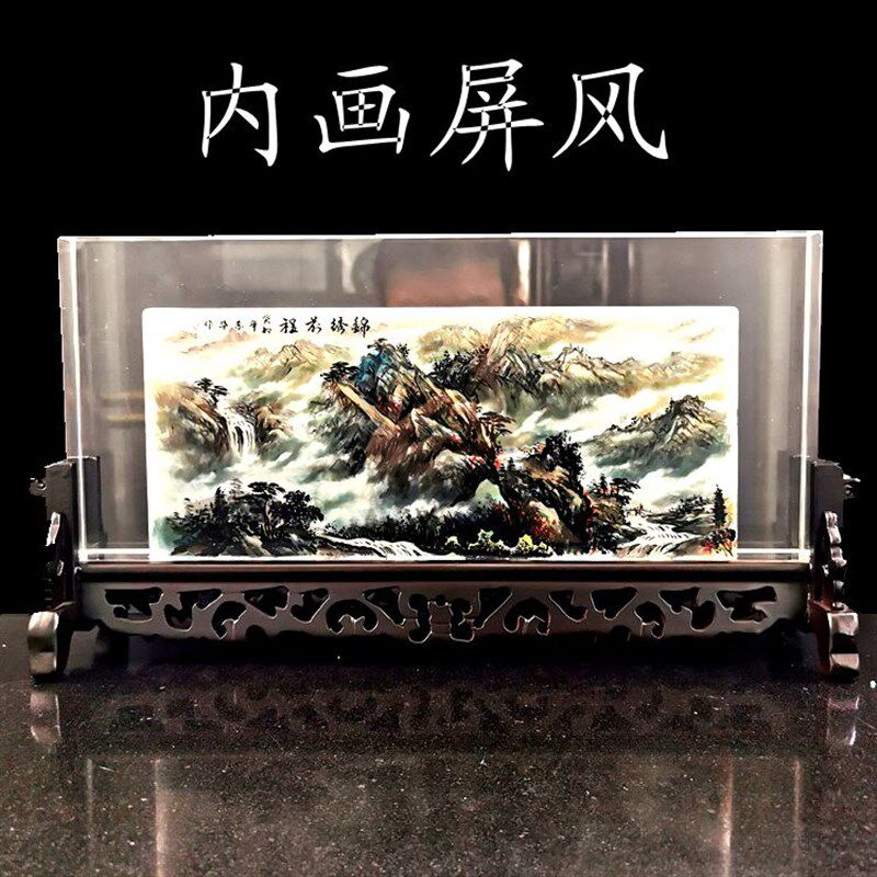 衡水内画屏风纯手工绘制摆件办公室装饰品收银台饭店公司开业礼品