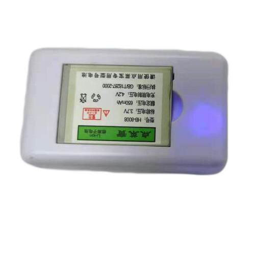 万能充电器USB显示多功能通用型点菜充8008电池座充8009
