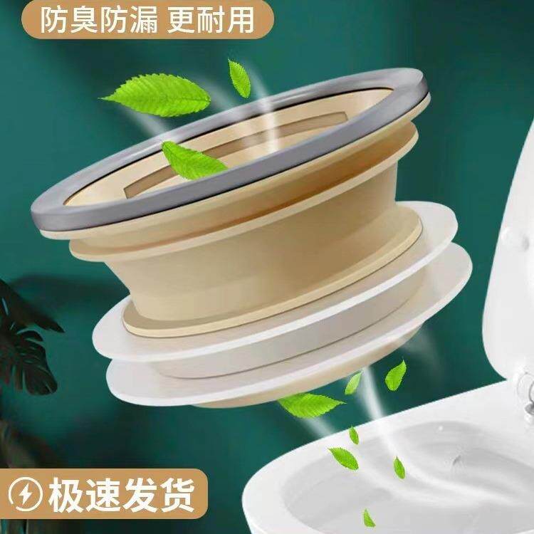 马桶法兰密封圈防臭防漏水硅胶胶圈垫圈通用型下水坐便器配件大全