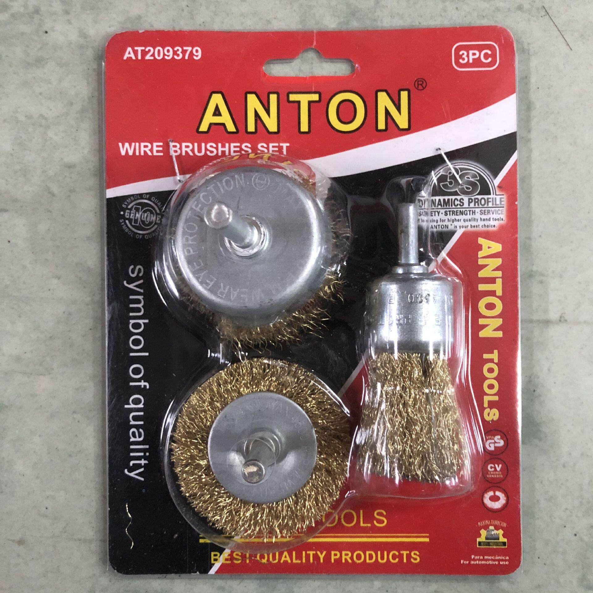 ANTON钢丝笔刷套装刷磨头笔型带柄钢丝轮除尘锈钢丝刷电磨配件