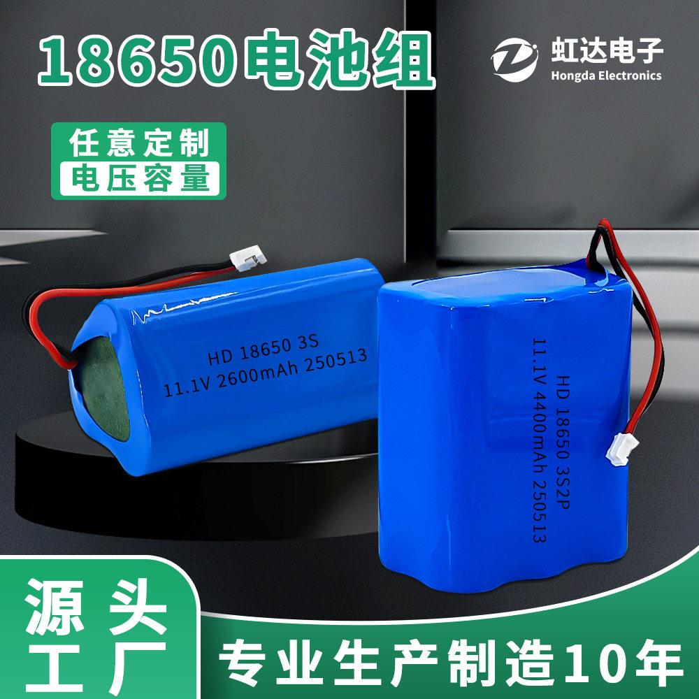 18650锂电池组照明太阳能路灯电池组12V锂电池组饵料船探鱼器电池