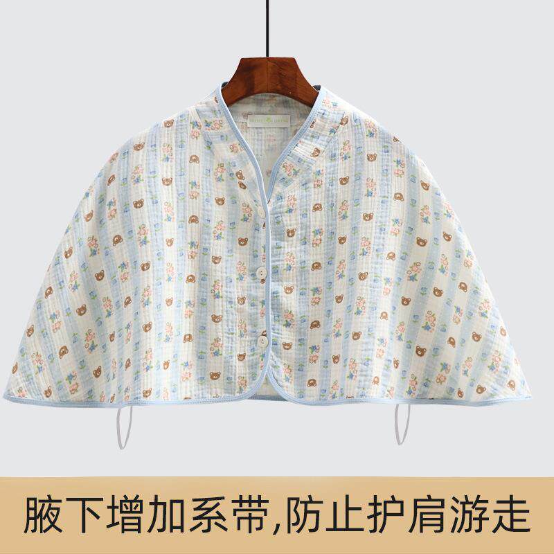 喜月2025年新款纯棉纱布月子披肩孕妇坐月子防寒开衫单件防风披肩