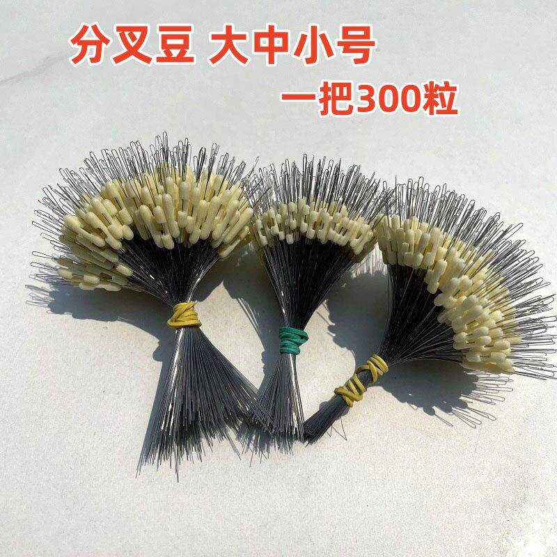 定距子线分叉器硅胶防缠绕太空豆钓鱼鱼钩鱼线双钩分线分钩分离器