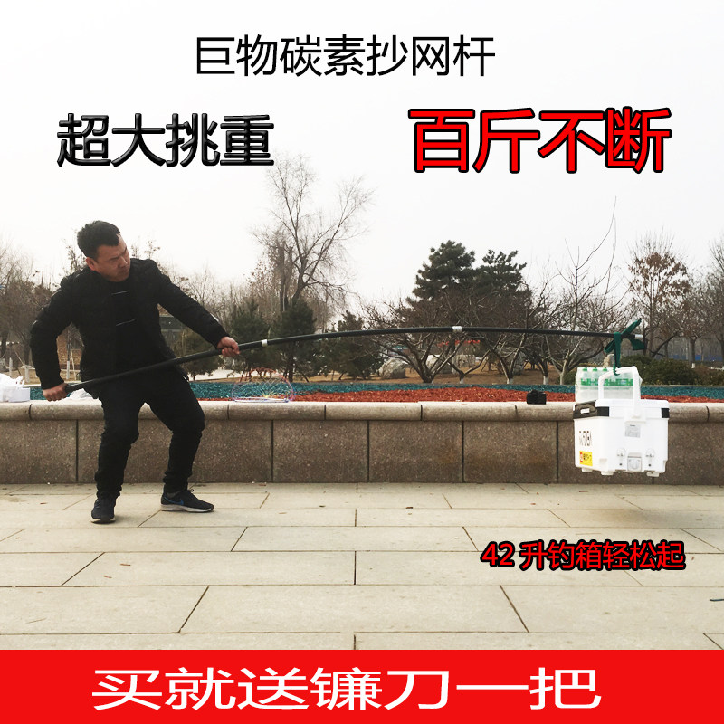 超硬加粗碳素鲟鱼大物抄网杆 2.1/3/4/5/6/8米伸缩捞超硬抄网竿