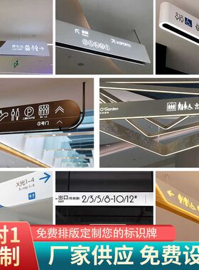 车库吊牌灯箱发光商场指示牌双面悬挂小区地下室指引出入口导向牌