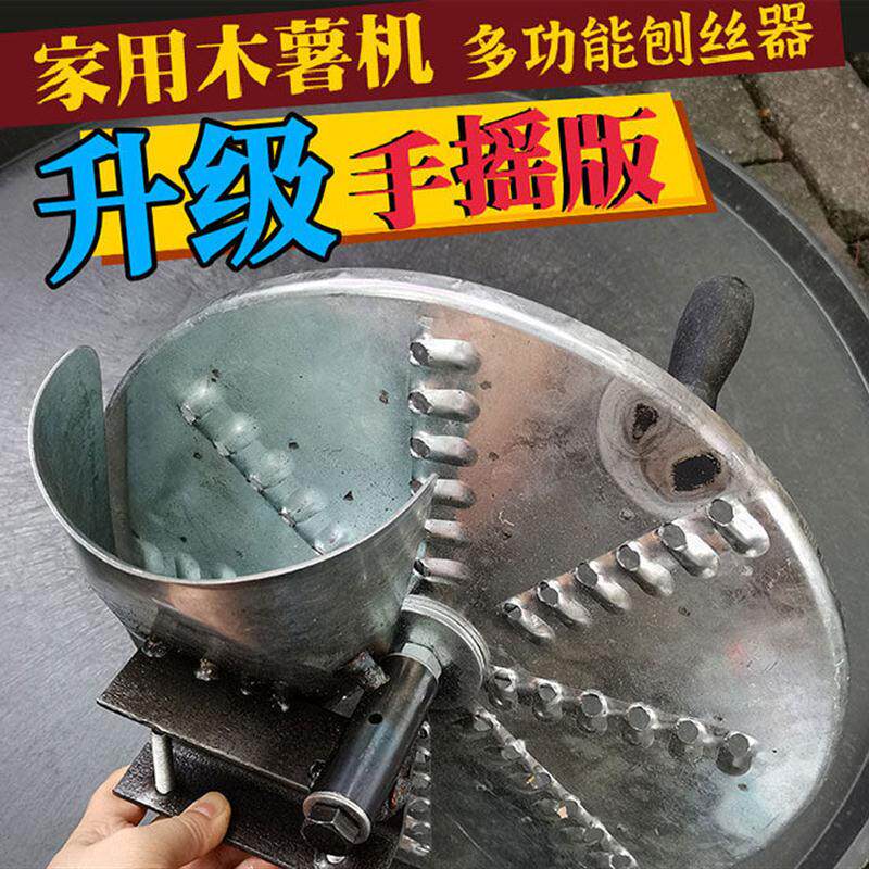 升级版农用手摇刨丝机切丝机擦土豆木薯罗卜南瓜红薯切丝器刨丝器