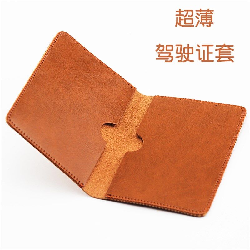 超薄款机动车驾驶证皮套男女个性手工驾驶证包行驶证驾照皮夹卡套