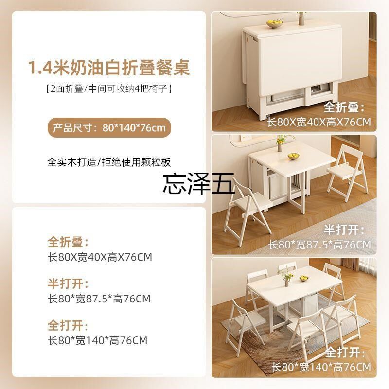 ws白色实木折叠餐桌一体餐边柜小户型奶油风伸缩吃饭桌多功能可移