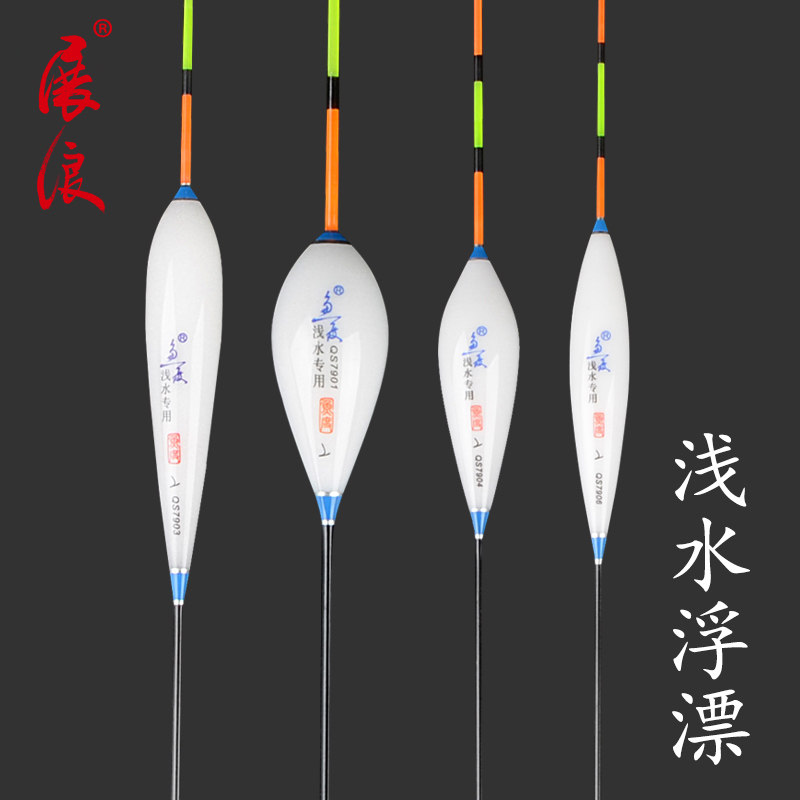 纳米浮漂浅水漂5目浅水鱼漂5目水皮漂7目醒目浅水浮漂鲫鱼漂
