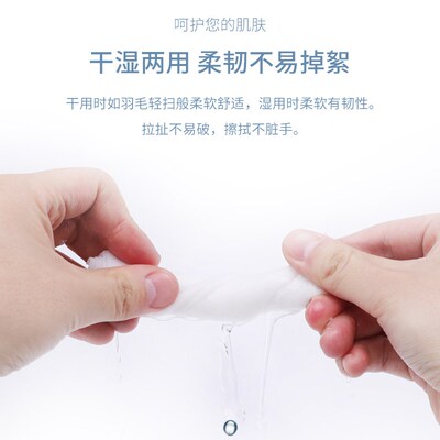 梦之灵1000g巨无霸洗脸巾大尺寸悬挂洗脸绵柔巾洁面洗脸巾家庭装