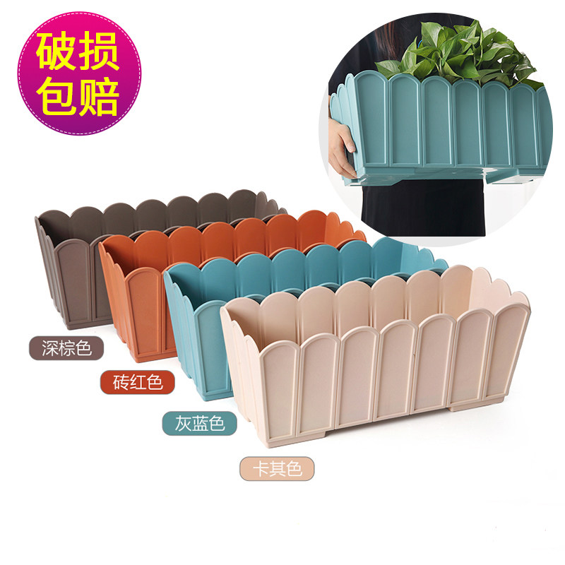 加厚栅栏花边塑料花盆创意长条阳台种植箱阳台庭院树脂特大种菜盆