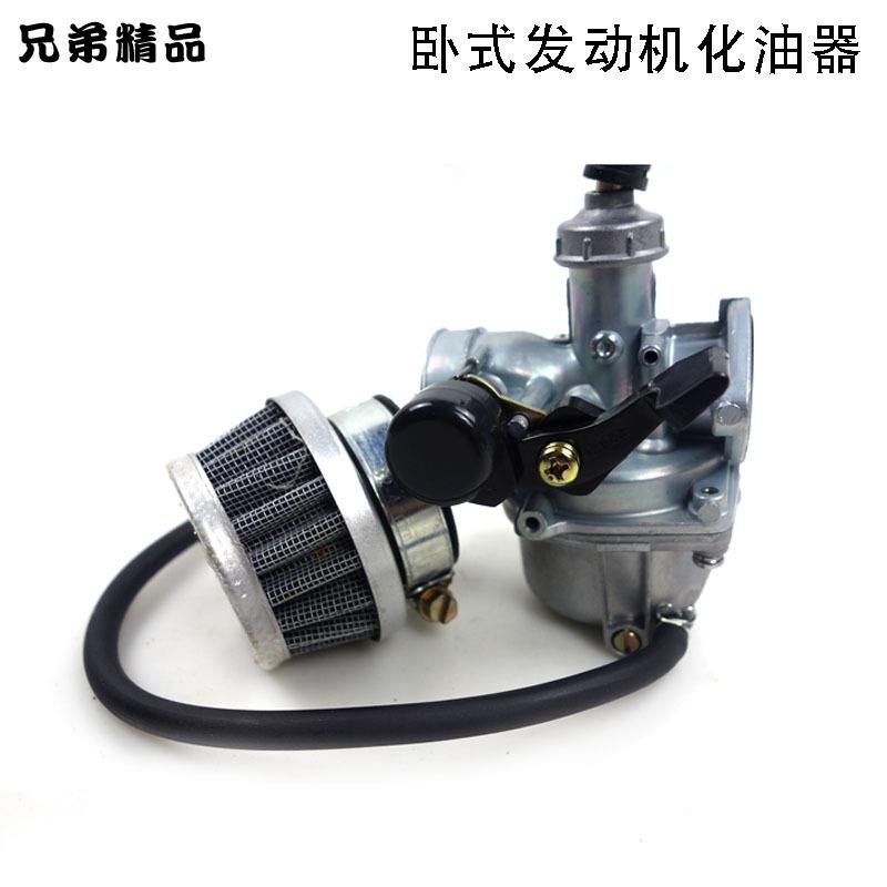 摩托发动机配件化油器空气滤清器总成100-110卧式发动机化油器