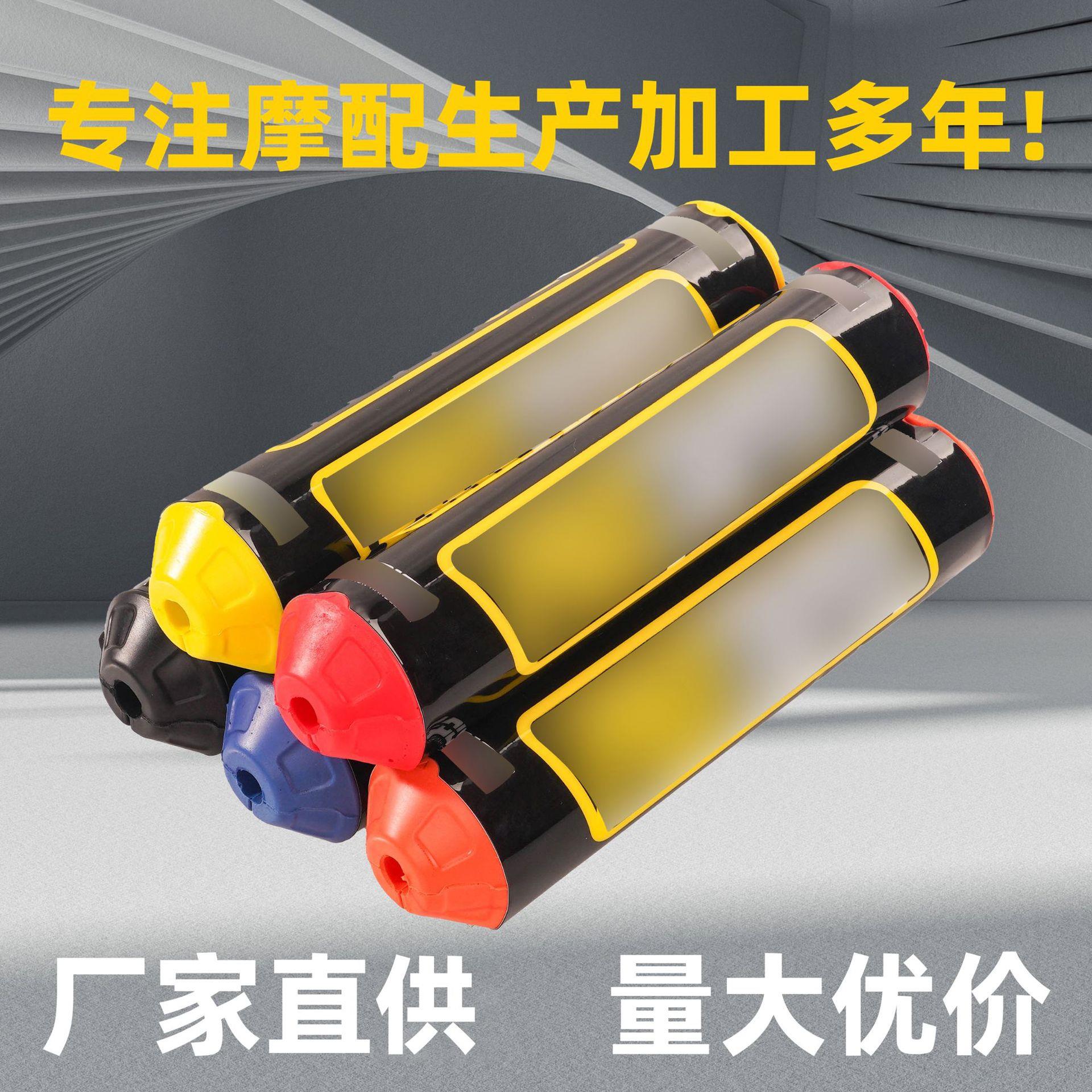 尖头护胸棉跨境爆款摩托车改装配件圆柱形海绵越野车沙滩车改装