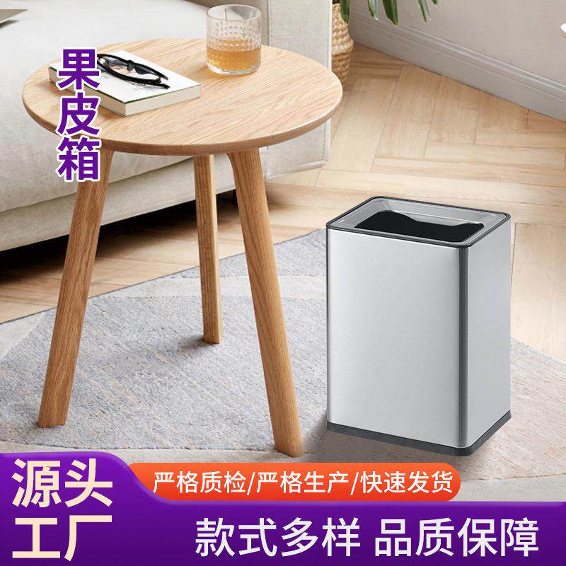 不锈钢垃圾桶家用客厅卧室果皮箱商用酒店大堂卫生间金属卫生桶