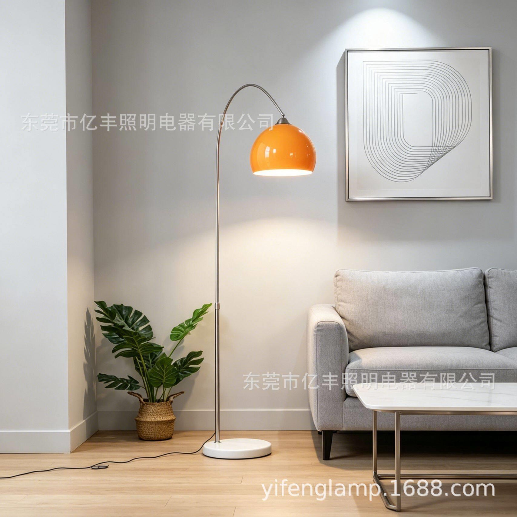 现led弧形落地灯橙黄色亚克力灯罩不锈钢灯身卧室书房钓鱼立灯