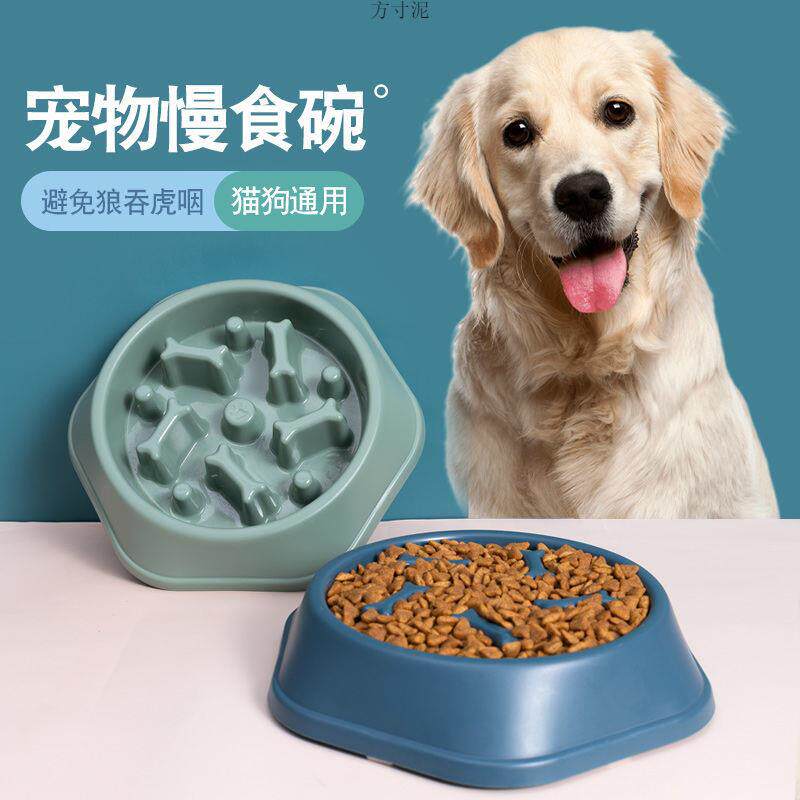 狗盆狗碗猫碗宠物慢食盆猫咪水碗防打翻狗狗幼犬食盆宠物用品跨境
