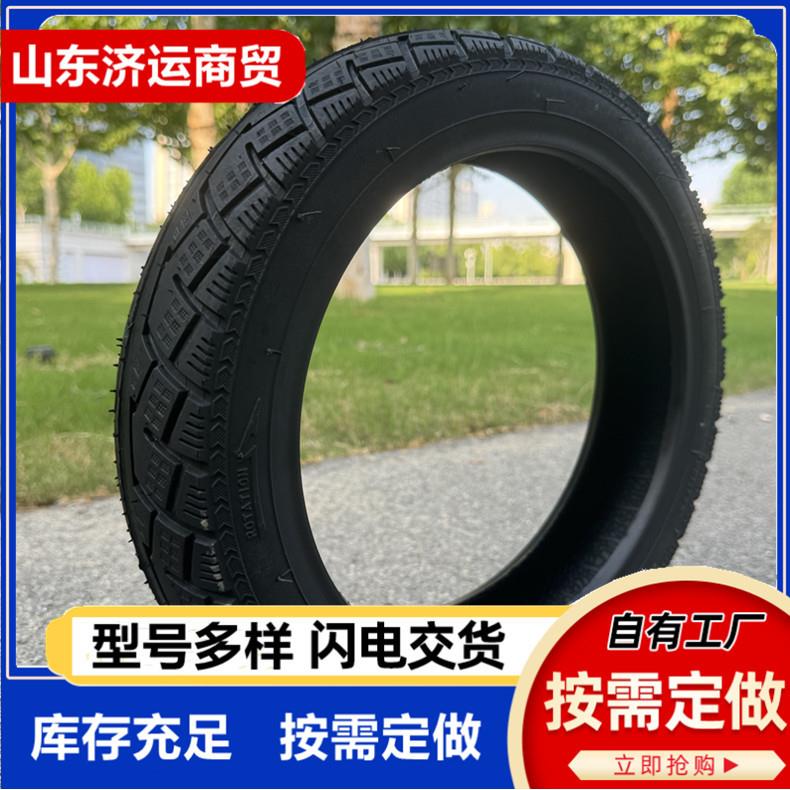 岱岳电动车真空轮胎14×2.50电瓶车防滑踏板摩托三轮车外胎四层级