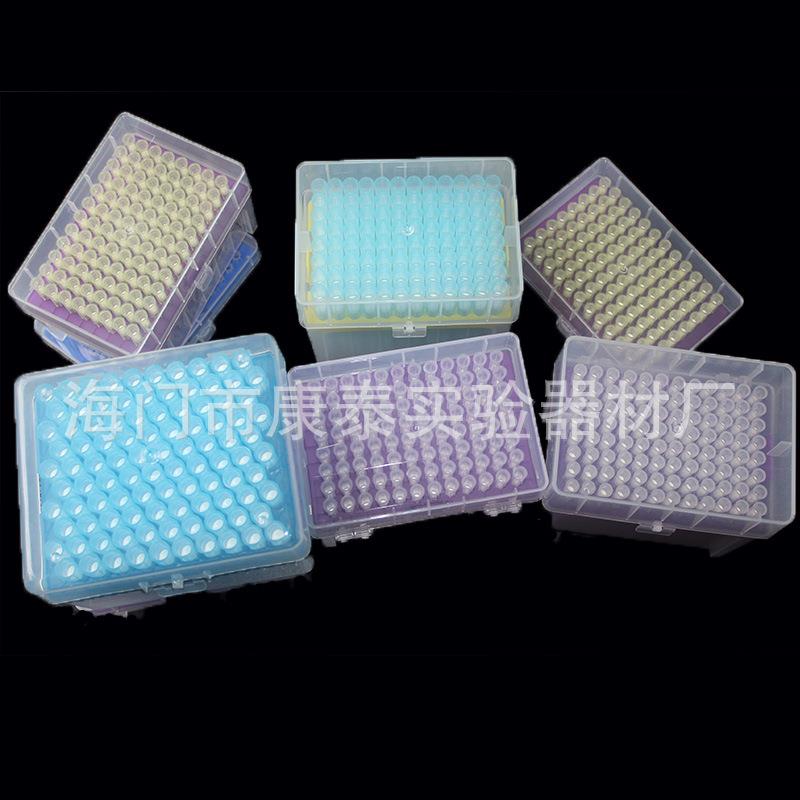 盒装滤芯吸头移液器枪头10ul加长20 50 100 200 1000ul 1ml
