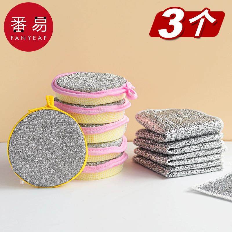 包邮/海绵刷百洁布双面清洁棉家用厨房洗碗刷锅神
