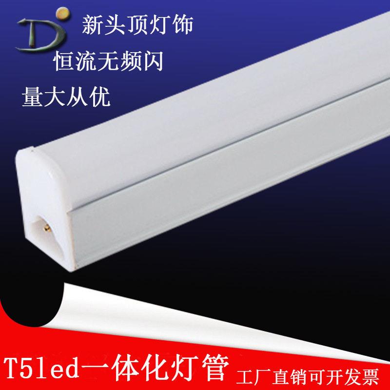 LED日光灯管厂家包邮T5一体化24W新款方形LEDT5灯管